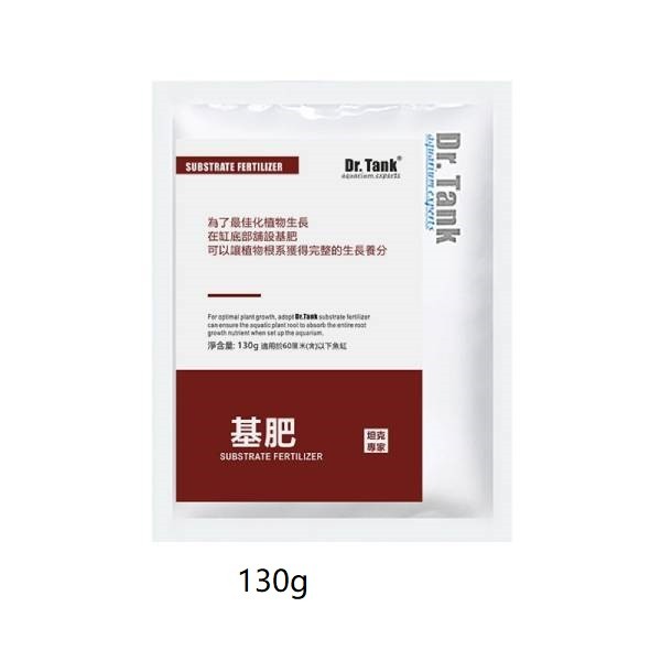 Dr. Tank Substrate Fertilizer for Aquatic Plant Root Growth Nutrient 60g/130g/500g
